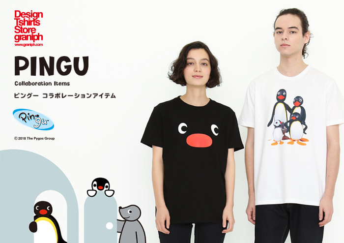 ピングー×グラニフ」 コラボレーションアイテム登場!! | ピングー