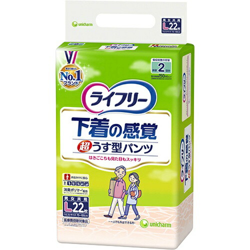 楽天市場】ユニ・チャーム ライフリー 下着の感覚 超うす型パンツ L 22