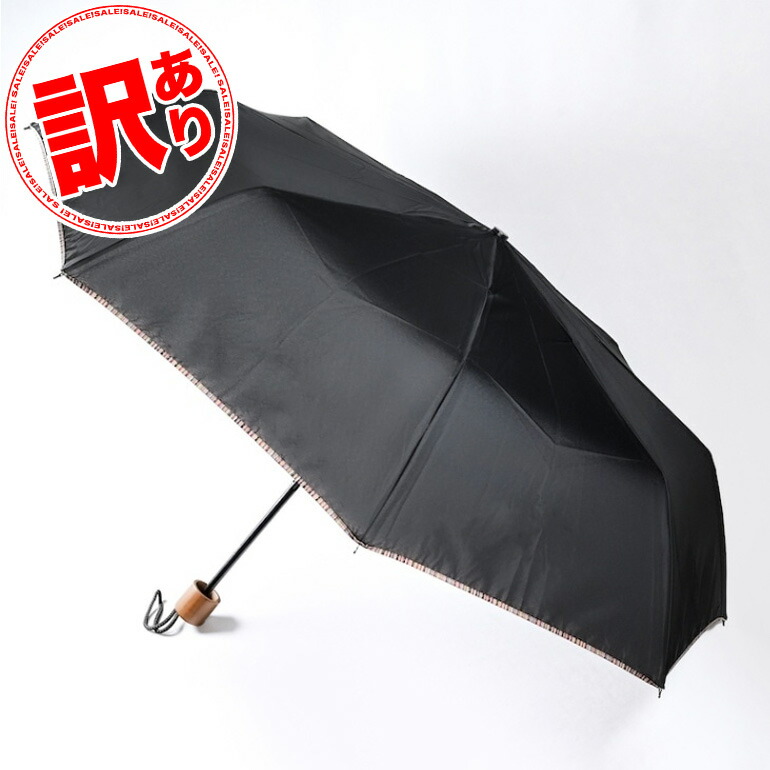 楽天市場】ポールスミス（傘｜バッグ・小物・ブランド雑貨）の通販