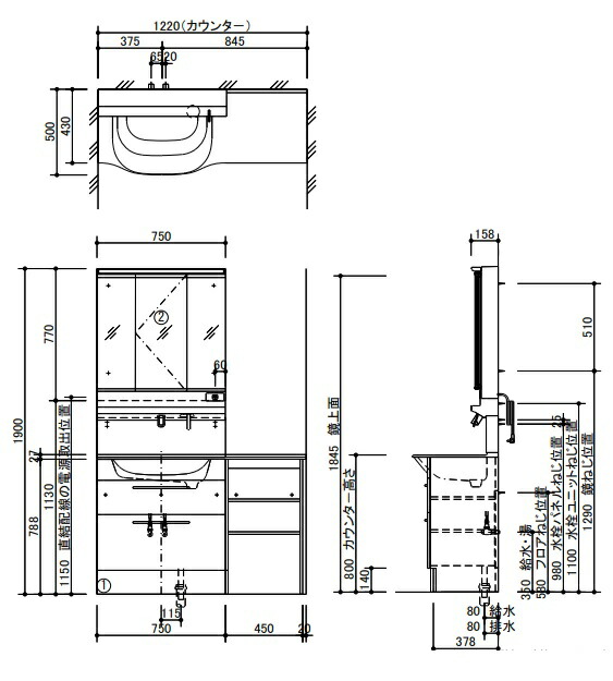 楽天市場】TOTOオクターブスリム洗面化粧台間口1220ミリ