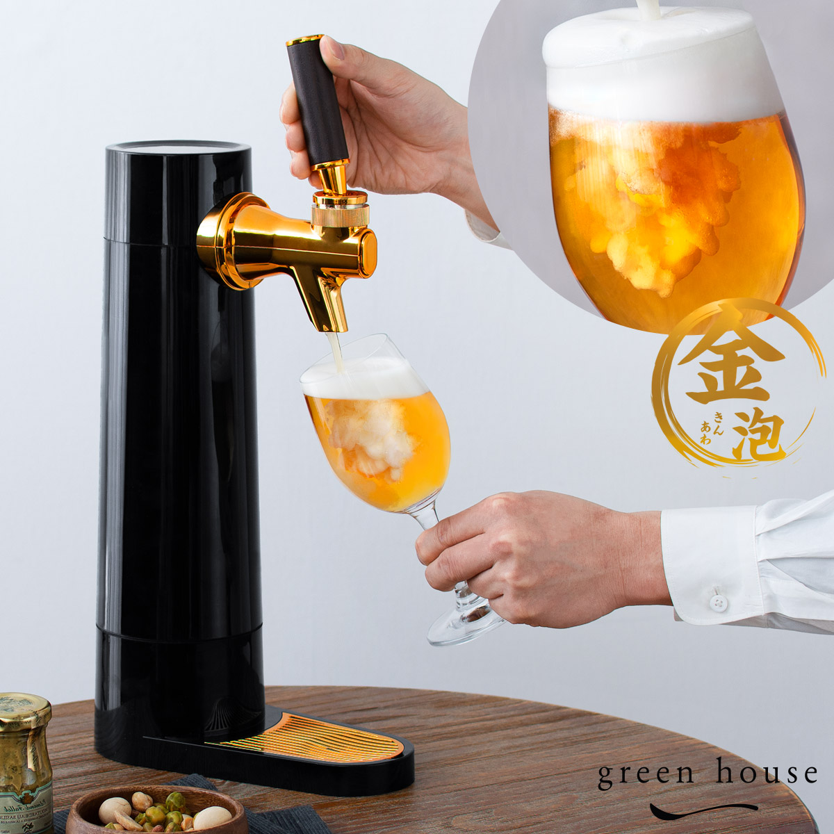 楽天市場】【3/4 20時〜全品10％OFFクーポン配布中】 ビールサーバー