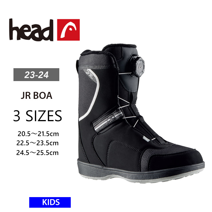 楽天市場】head jr boa スノーボード ブーツの通販