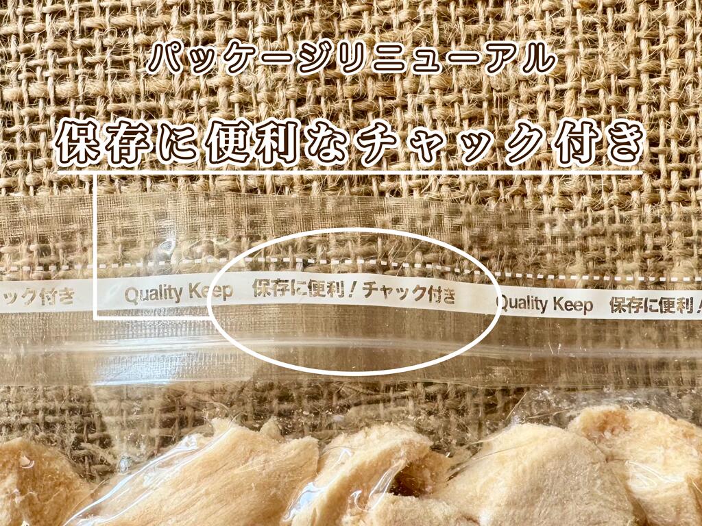 楽天市場】【楽天スーパSALE】フリーズドライのササミ 150g1個 国産