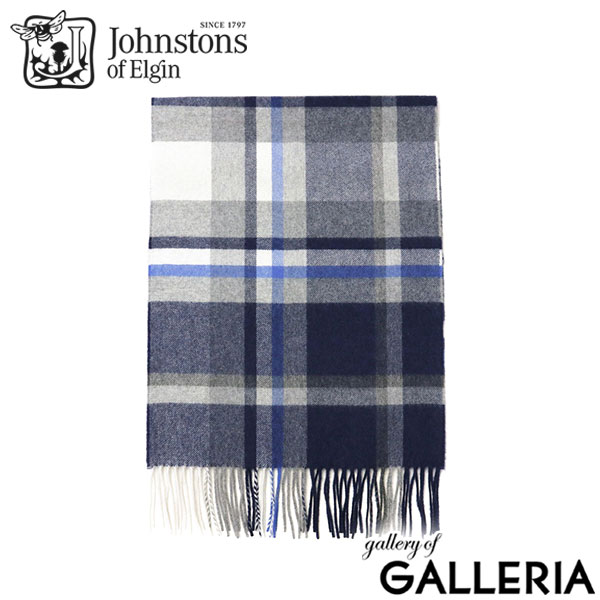 楽天市場】【最大57倍 3/5限定】【日本正規品】 ジョンストンズ オブ