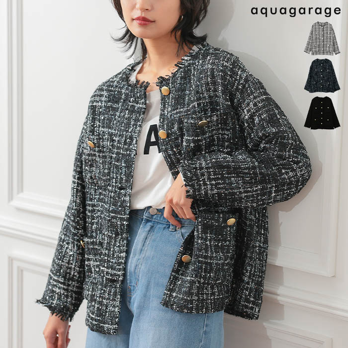 楽天市場】【セットアップ可】ツイードフリンジノーカラージャケット