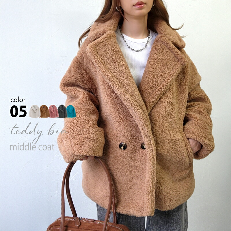 楽天市場】ボアジャケット コート レディース アウター 軽量 ブラウン