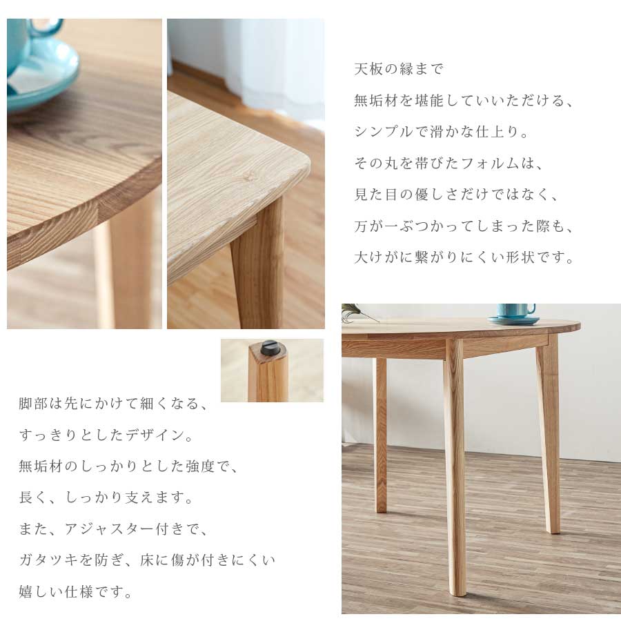 楽天市場】SALE対象商品 ダイニングテーブル おしゃれ 丸 4人 2人用