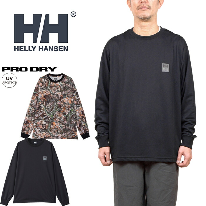 楽天市場】ヘリーハンセン HELLY HANSEN HH32408 HHアングラードライ