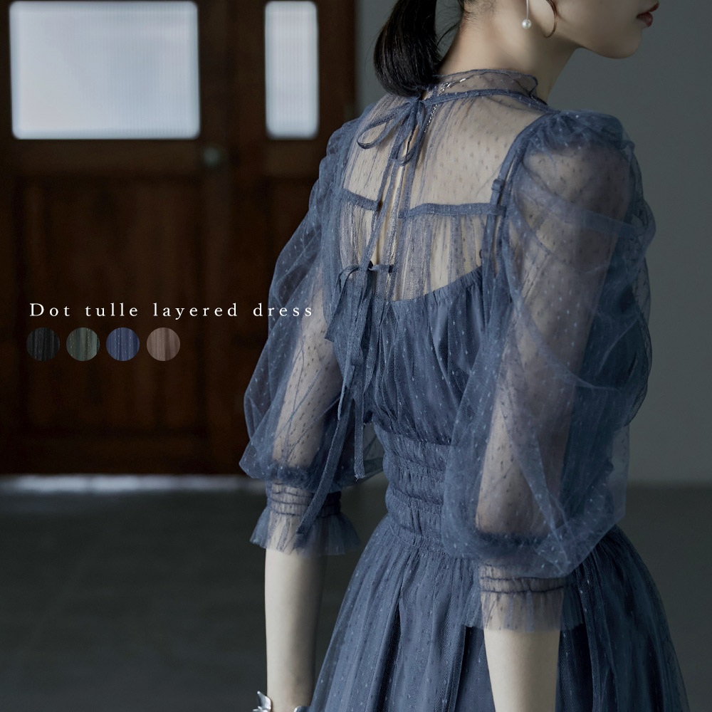楽天市場】ドットチュールレイヤードドレス ワンピース レディース