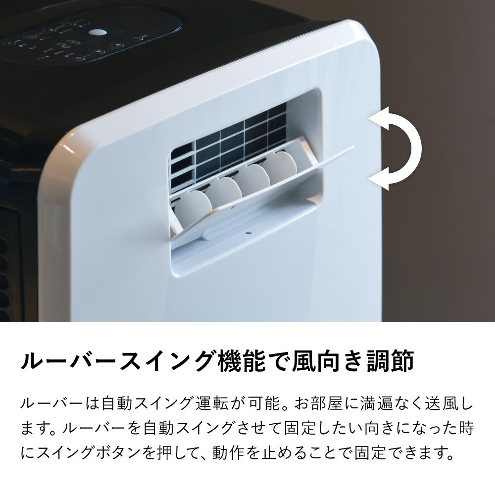 楽天市場】[ポイント10倍][レビューで延長保証] スポットクーラー 家庭