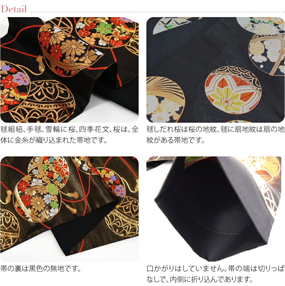 楽天市場】＼スーパーセール／ 【ランキング1位受賞】 七五三 帯 7歳