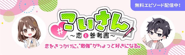 中学生までに読んでおきたい日本文学 ［全10巻］セット | あすなろ書房