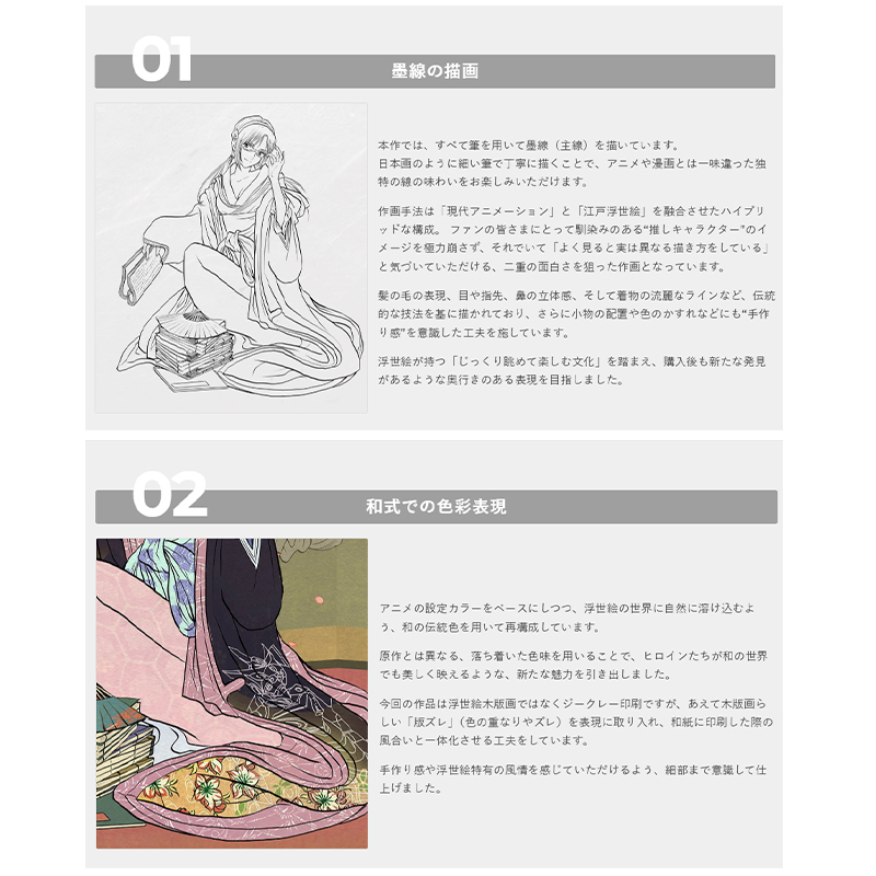 エヴァ浮世絵 箱根八里美人三画揃/マリ/キャラ用マットカラー（版三