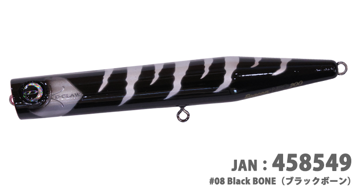 ビーコンNEO200＞「D-CLAW」キャスティング・ジギングに特化したソルト