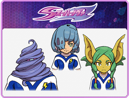 ビッグバンとスーパーノヴァのちがいとは｜イナズマイレブンGO