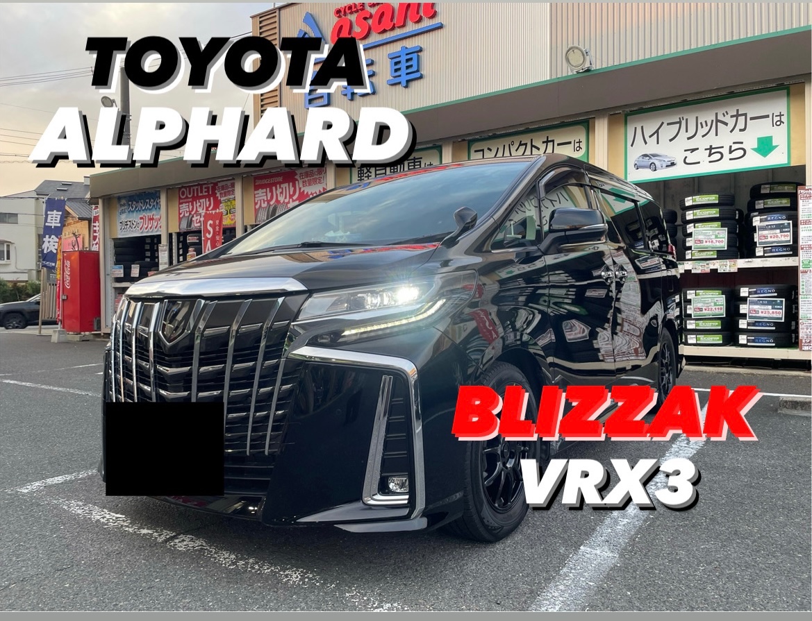 トヨタ/アルファード スタッドレスタイヤ ホイールセット ブリザック