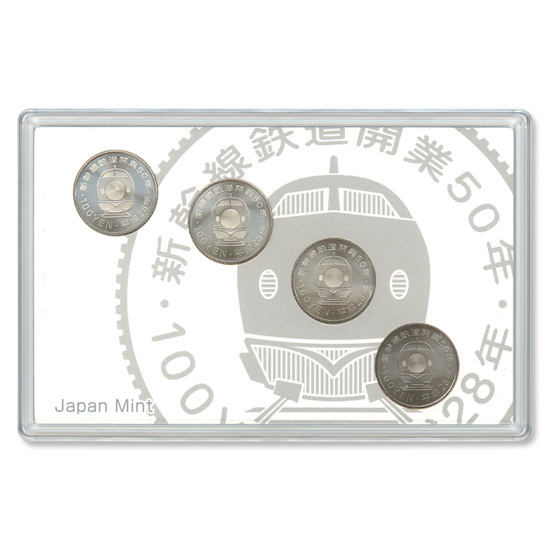 E3系新幹線 記念硬貨 1997年E3系新幹線 記念硬貨 1997年 E3系