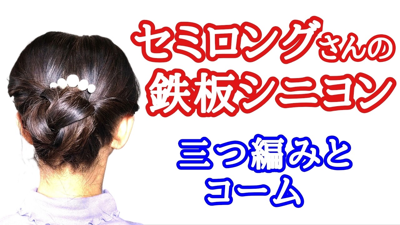 東原亜希もお気に入り🤍ワンポイントでオシャレにきまる大人の