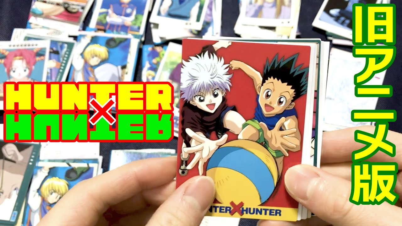 Open a box of cards from the original HUNTER x HUNTER anime! [Fuji