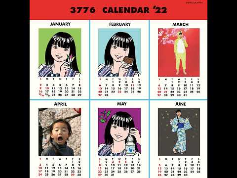 3776 – 3776カレンダー – Vinyl (LP, Album, Limited Edition) + CD