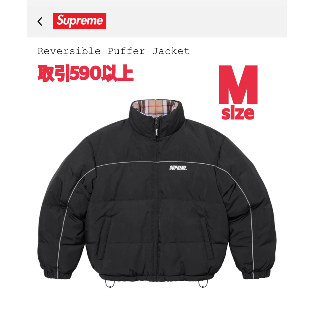 Supreme - Supreme Reversible Puffer Jacket Black Mの通販 by でぶ