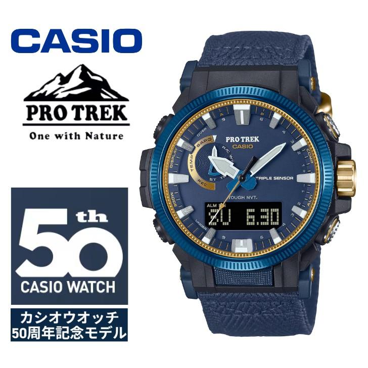 PRO TREK CASIO プロトレック PRW-61SS-2JR 正規品 電波ソーラー 10