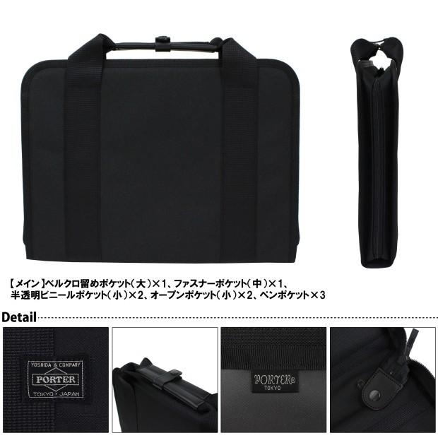 PORTER ポーター クリップ ブリーフケース 550-08960 吉田カバン