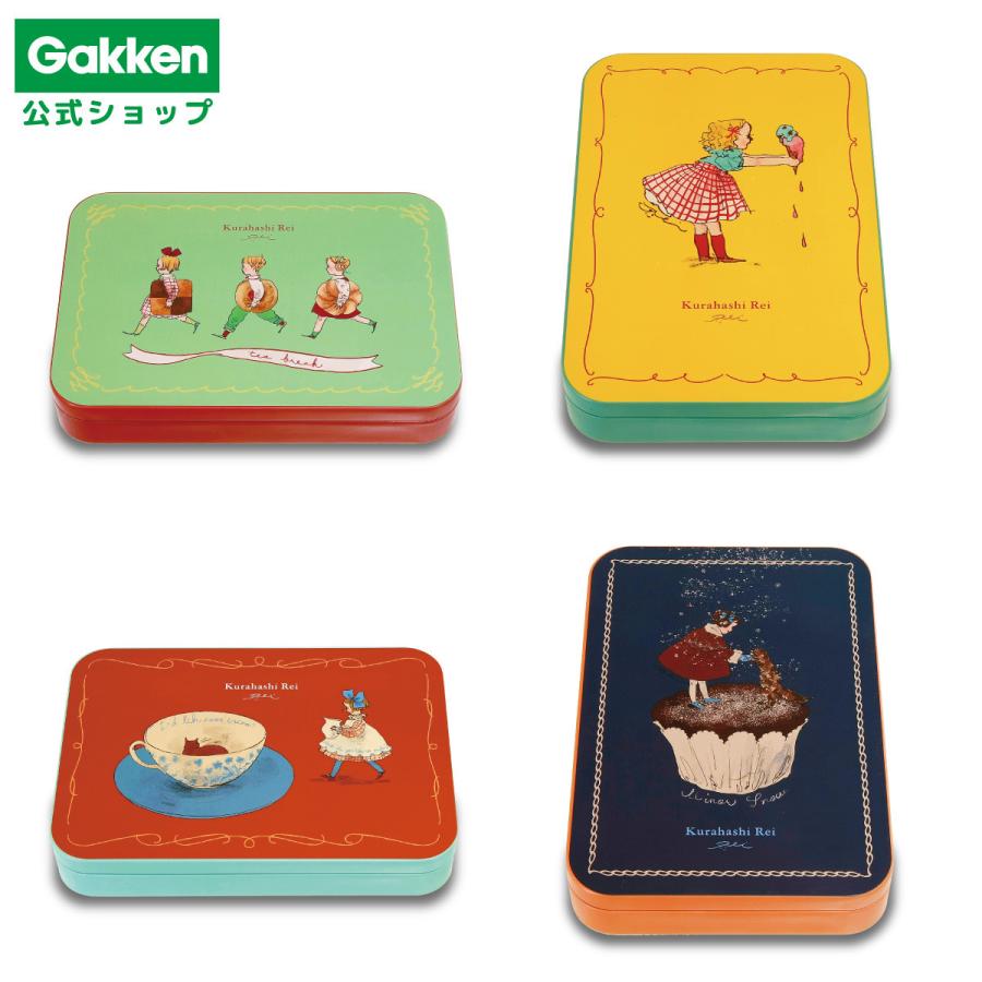 学研ステイフル 学研 公式 くらはしれい 缶入 ポストカード D095 GR YE