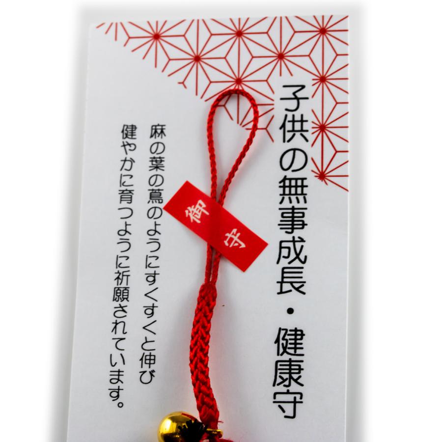 GOOD TIME / ショッピング 子供健康守 赤ちゃんの健やかな成長を願う