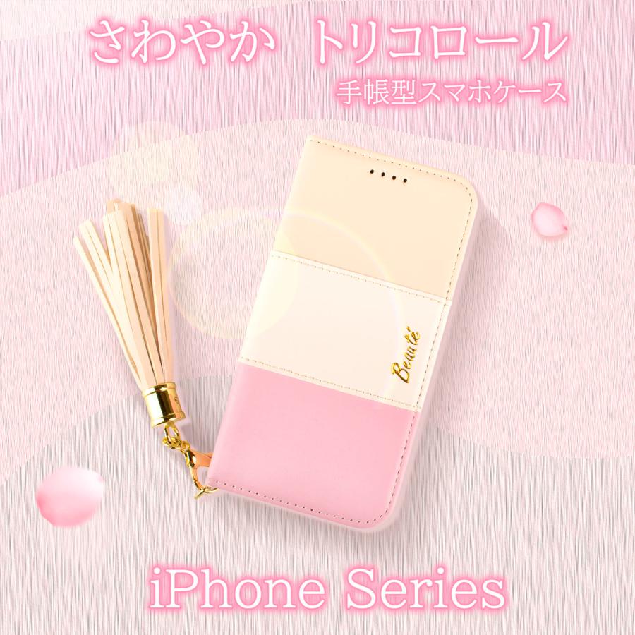 iPhone16 ケース 手帳型 かわいい iPhone16e iPhone15 iPhonese