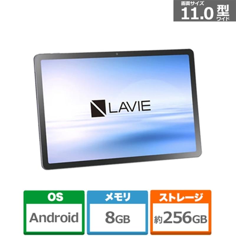 NEC 11型Androidタブレット LAVIE Tab T11N T1175/LAシリーズ PC