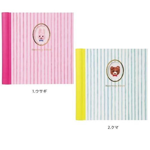 メール便送料無料 マタニティアルバム アニマル刺繍 ウサギ クマ PB