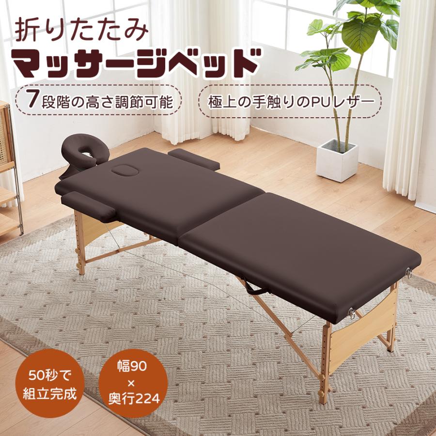 マッサージベッド 折りたたみ コンパクト 超軽量 マックスサイズ