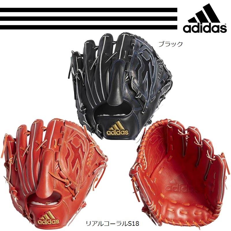 adidas（アディダス） 野球 硬式グラブ/グローブ 投手用 高校野球