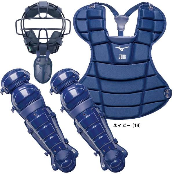 MIZUNO（ミズノ） A・B・M号球 対応 野球 軟式キャッチャー防具5点