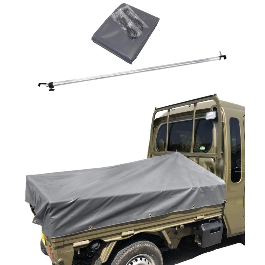 ハイゼットジャンボ用シート スロープ型 伸縮式荷台ポールセット