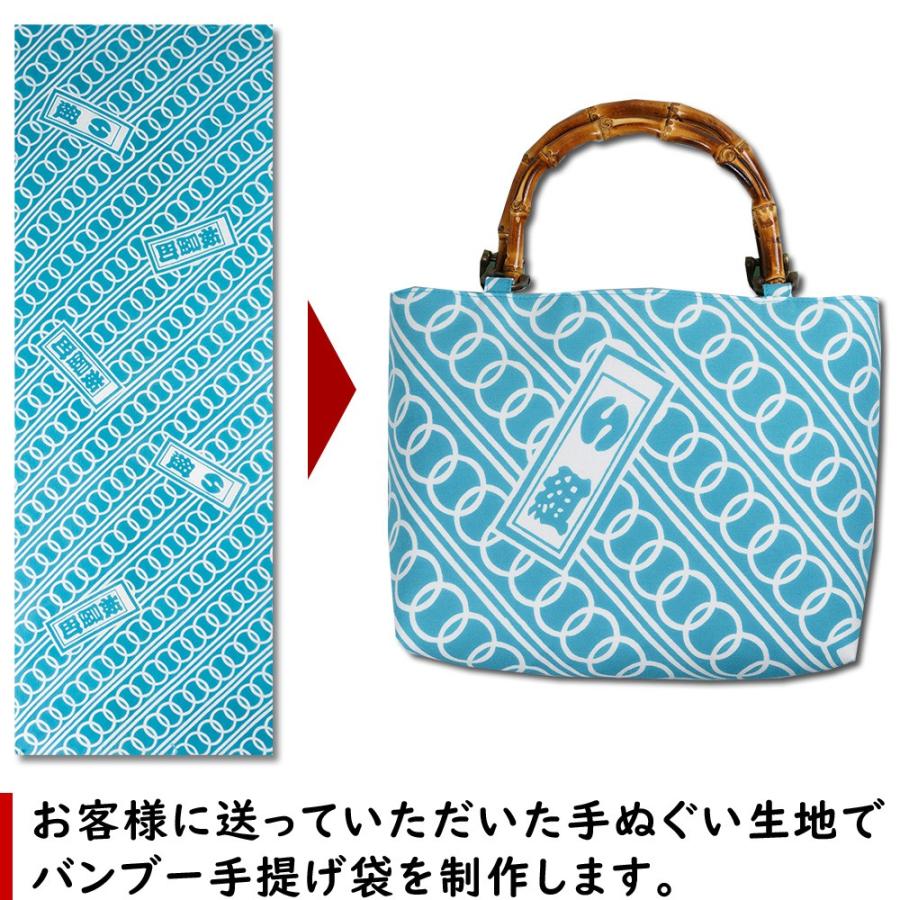 特注 バンブー手提げ袋縫製 横長タイプ : 祭り用品専門店 祭すみたや