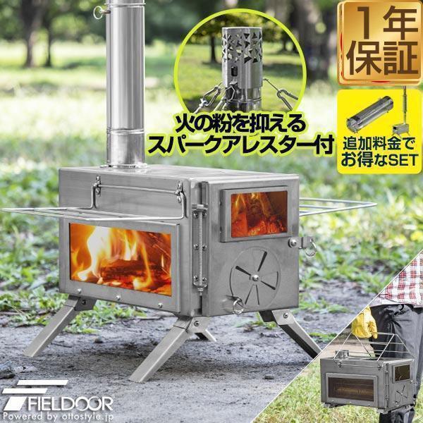 薪ストーブ コンパクト 2面 ワイドガラス窓 分割 煙突 210cm