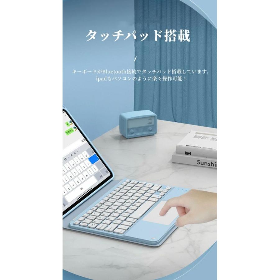 ipad air 5 キーボード ケース 360度回転 第9世代 脱着式 キーボード