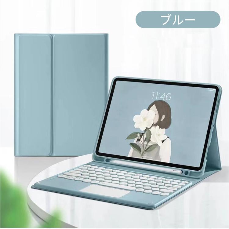 ipad キーボード ケース 11 第8世代 10.2 Bluetooth iPad 2019 air 9.7