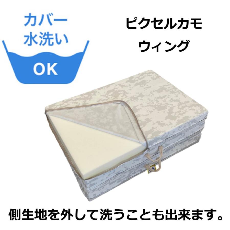 magniflex（マニフレックス） ピクセルカモウィング シングル 高反発