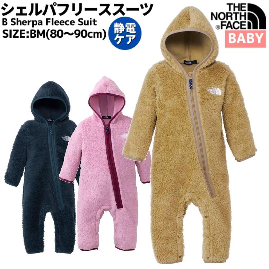 THE NORTH FACE（ザ ノースフェイス） THE NORTH FACE Sherpa Fleece