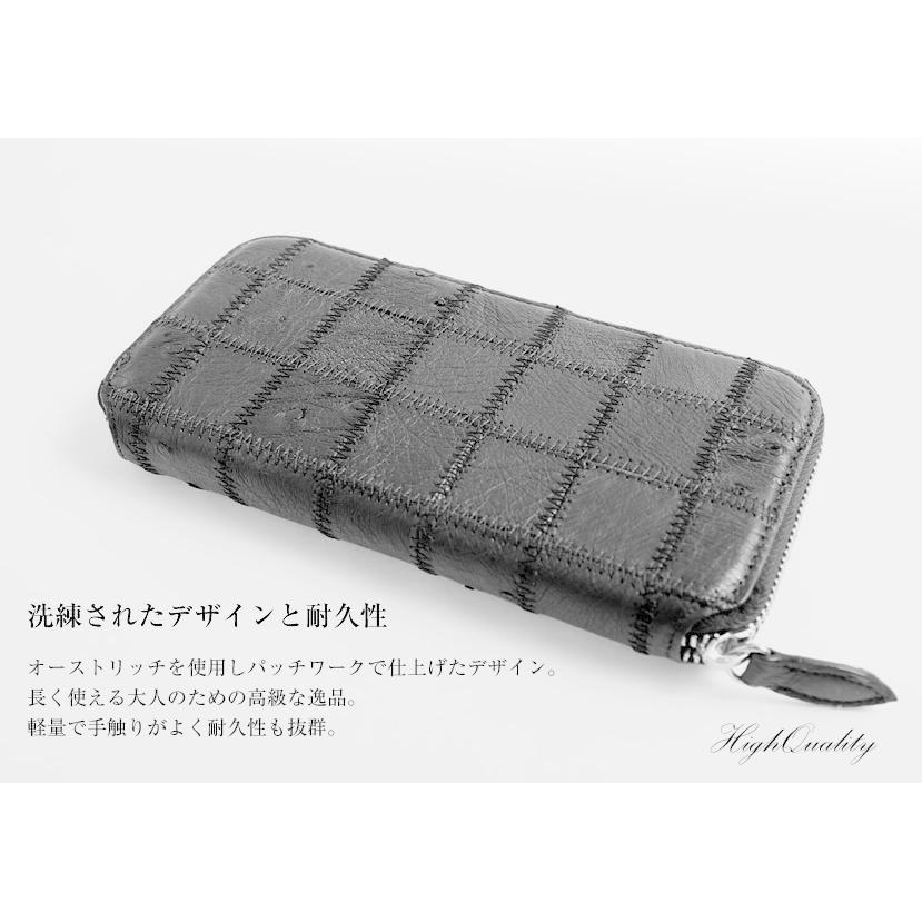 財布 メンズ オーストリッチ 長財布 ラウンドファスナー ロング