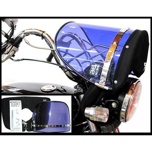 MAD MAX（マッド マックス） Z-FATHER 旭風防 パープル(黒布タレ