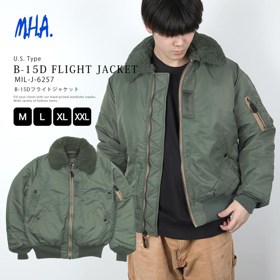 B-15D フライトジャケット YMCLKY ミリタリー ジャケット 米軍