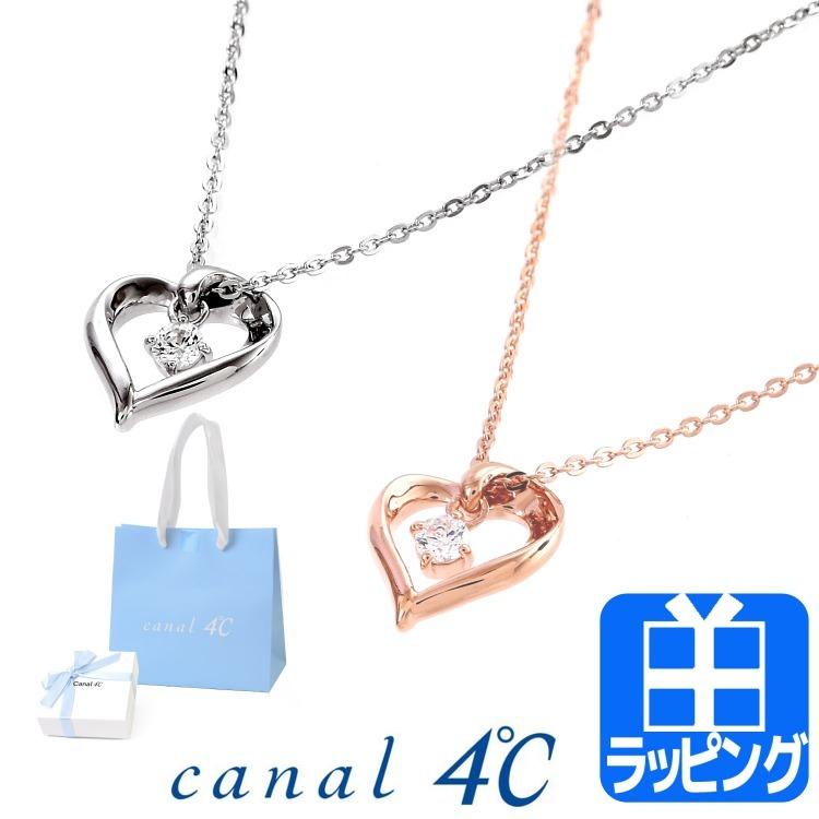 Canal4℃（カナルヨンドシー） [ラッピング済] カナル ヨンドシー