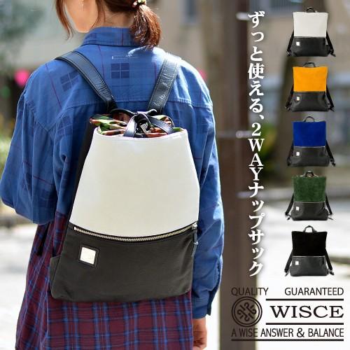 WISCE(ワイス)LEATHER 2WAY KNAPSACK レザー ナップサック リュック
