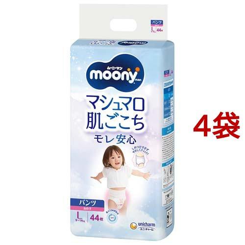 ムーニーマン マシュマロ肌ごこち モレ安心 女の子L 9kg〜14kg