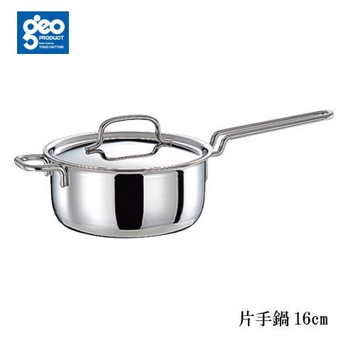 タマハシ 片手鍋 全面7層構造 ジオ プロダクト 片手鍋 16cm クッキング
