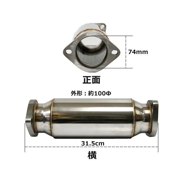 触媒 ストレートパイプ オールステンレス 競技用 タービン 排気効率